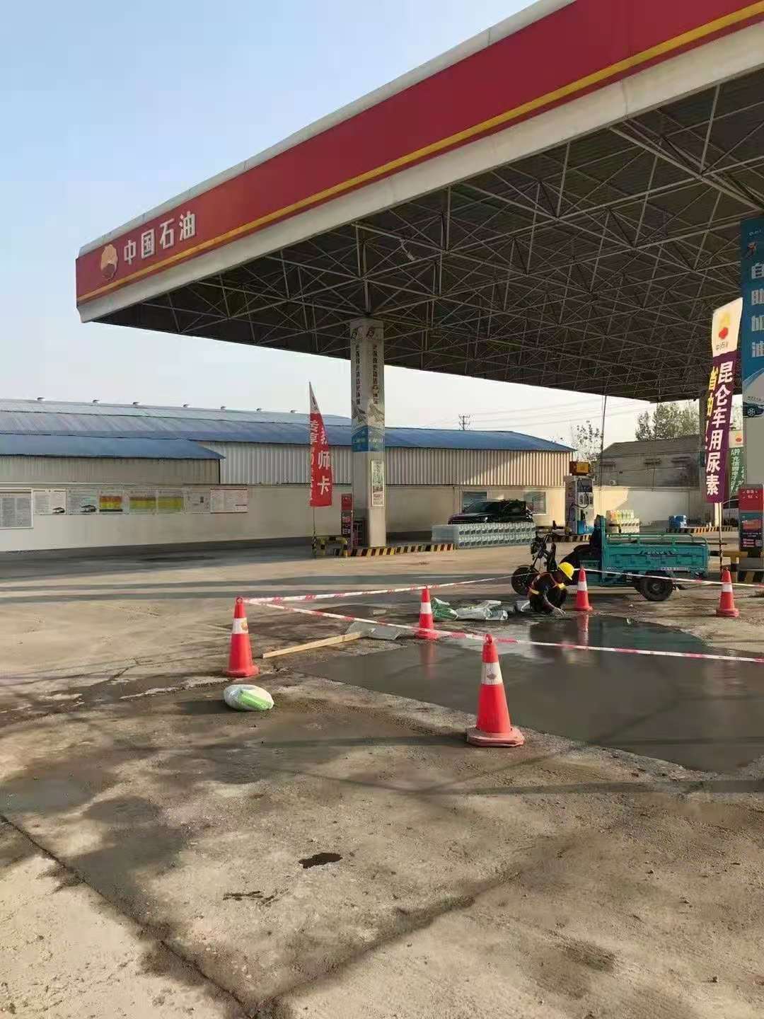 罗湖加油站道路修复加固